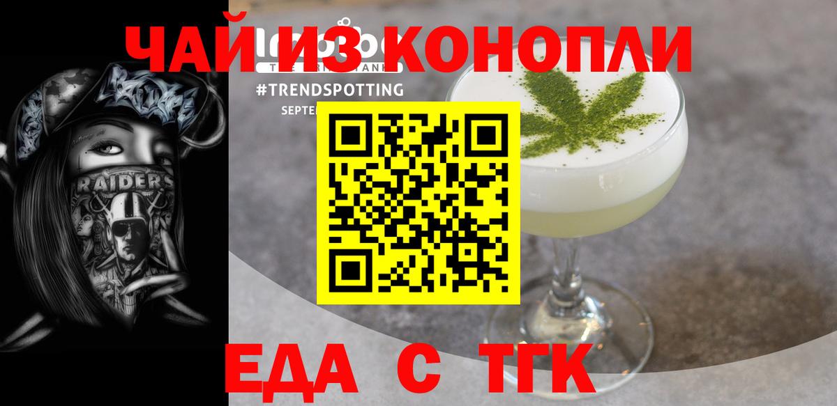 Canna-Cookies марихуана  Вход с VPN  Печора 