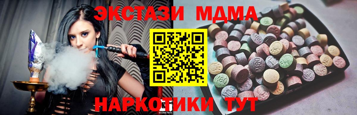 Печора  Экстази  Вход с VPN  ЭКСТАЗИ бентли  Ecstasy ешки 