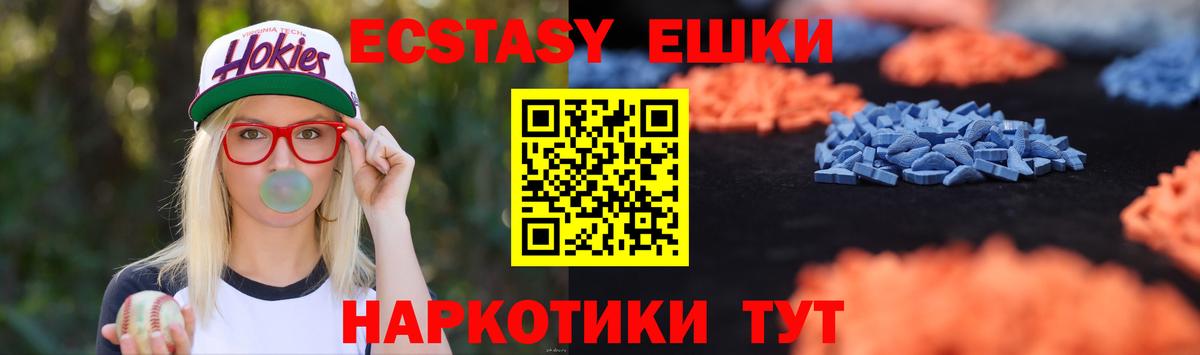 Ecstasy Cube Печора