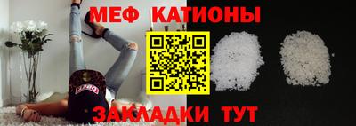 а пвп мука Славянск-на-Кубани