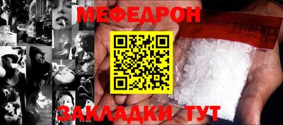 дмт Сланцы
