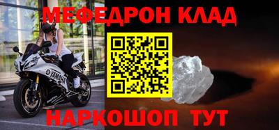 дмт Сланцы
