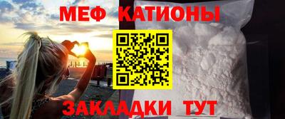 меф VHQ Славгород