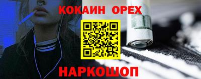 а пвп мука Славянск-на-Кубани