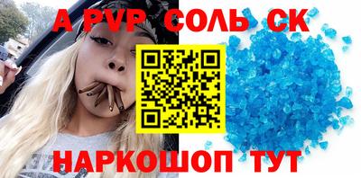 дмт Сланцы