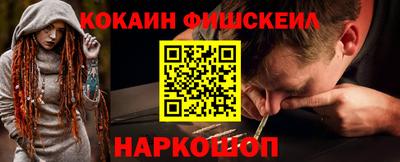 меф VHQ Славгород