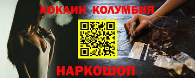 меф VHQ Славгород
