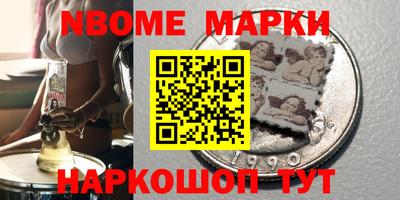 меф VHQ Славгород