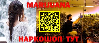 дмт Сланцы