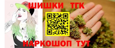 дмт Сланцы