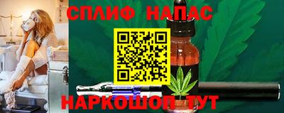 а пвп мука Славянск-на-Кубани