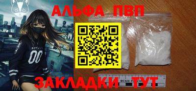 дмт Сланцы