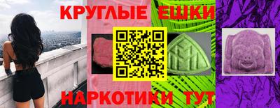 меф VHQ Славгород