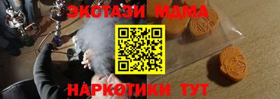 меф VHQ Славгород