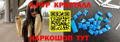 а пвп мука Славянск-на-Кубани
