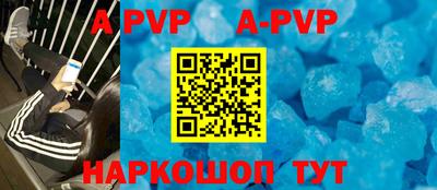 меф VHQ Славгород