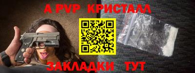 дмт Сланцы