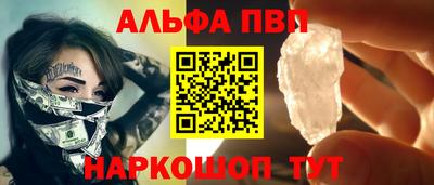 дмт Сланцы