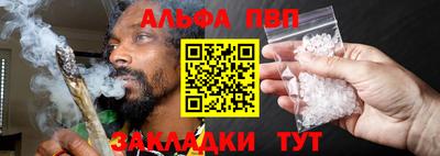 а пвп мука Славянск-на-Кубани