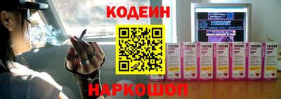 дмт Сланцы