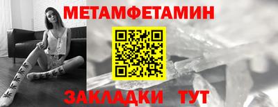 а пвп мука Славянск-на-Кубани
