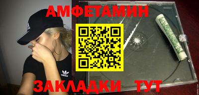 дмт Сланцы
