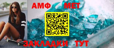 дмт Сланцы