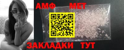 меф VHQ Славгород