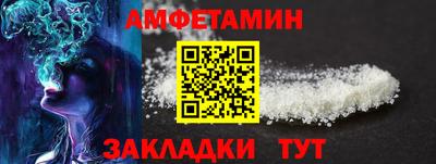 дмт Сланцы