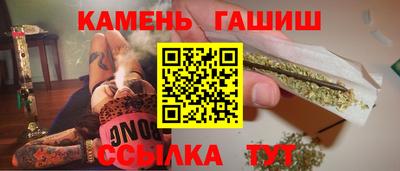 дмт Сланцы
