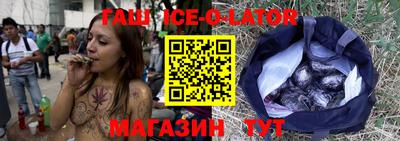 меф VHQ Славгород