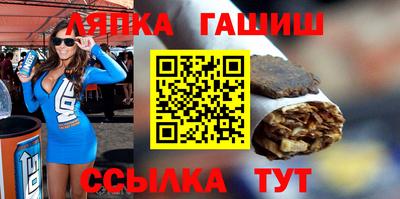 дмт Сланцы