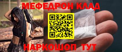 а пвп мука Славянск-на-Кубани