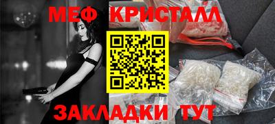 а пвп мука Славянск-на-Кубани