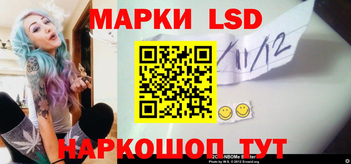 Печора  Лсд 25 экстази ecstasy  LSD-25 экстази кислота  Вход с VPN 