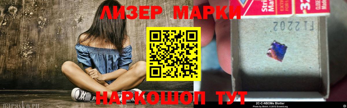 LSD-25 экстази кислота Печора