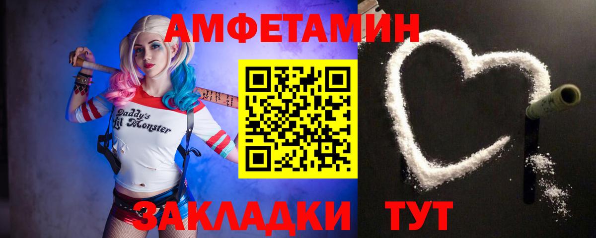 МЕТАМФЕТАМИН Декстрометамфетамин 99.9%  Первитин  Печора  Вход с VPN 