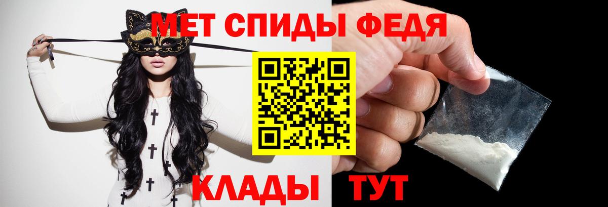 МЕТАМФЕТАМИН кристалл Печора