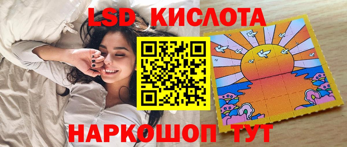 Марки 25I-NBOMe 1500мкг Печора