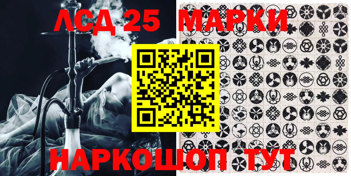 Марки 25I-NBOMe  Марки NBOMe 1500мкг  Вход с VPN  Печора 
