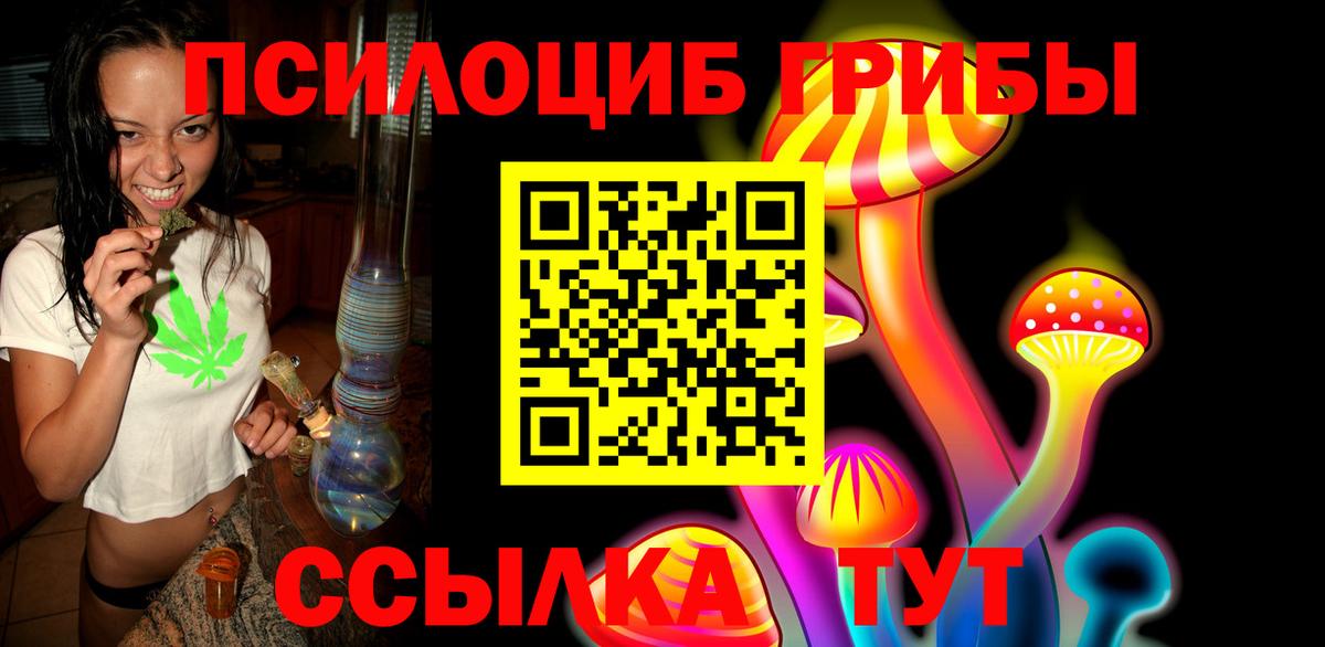 Псилоцибиновые грибы мухоморы  Вход с VPN  Псилоцибиновые грибы мухоморы  Печора 