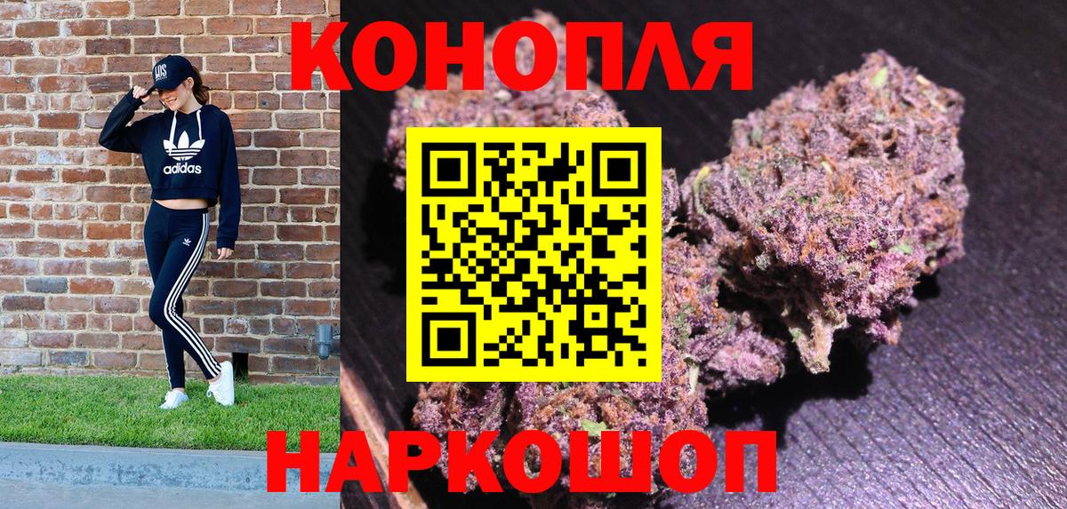 Шишки марихуана LSD WEED  Вход с VPN  Печора  Марихуана VHQ  Конопля THC 21% 